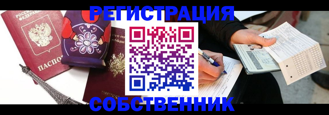 форма 3 в Находке