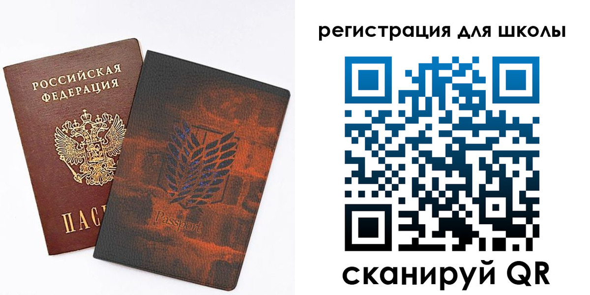 прописка поиск в Находке