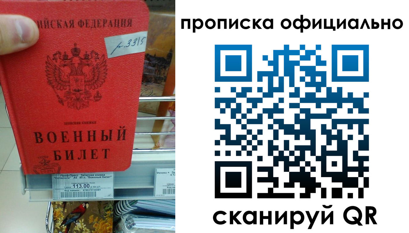 миграционный учет в Находке