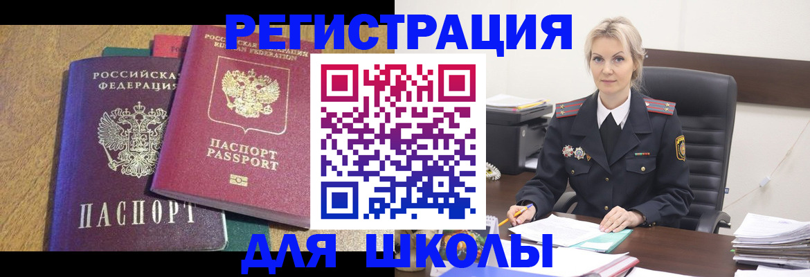 временная регистрация госуслуги в Находке